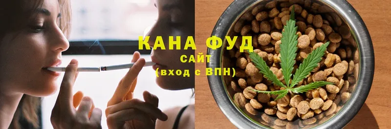 Canna-Cookies конопля  Карабулак 