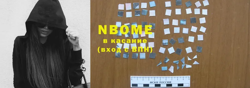 Марки N-bome 1,8мг  кракен маркетплейс  Карабулак 